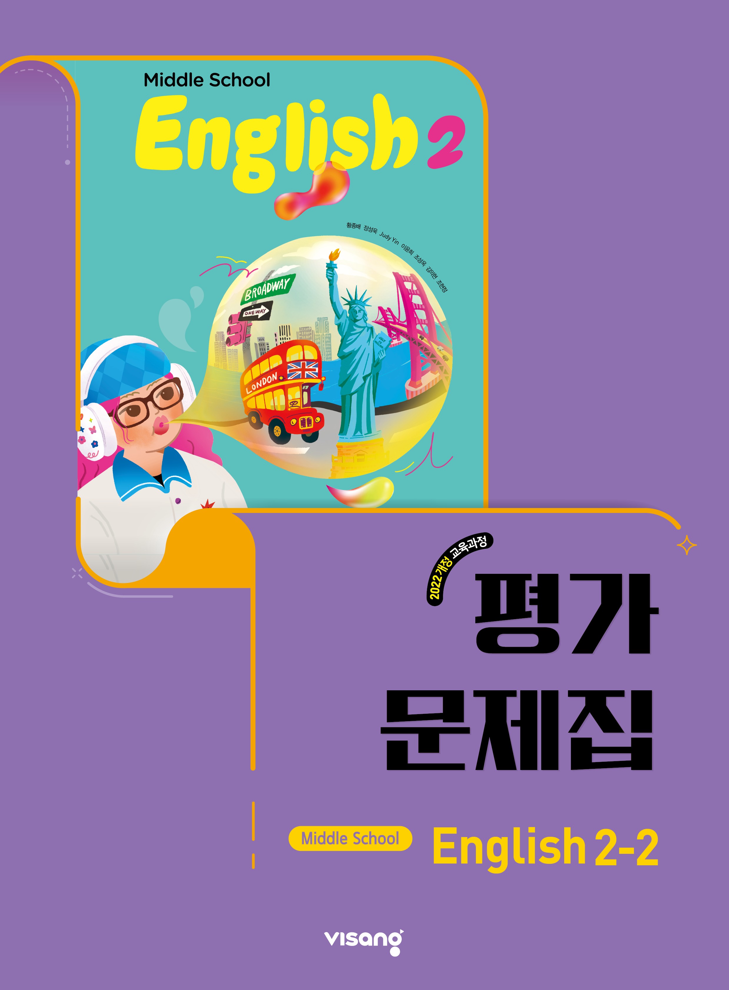 교재